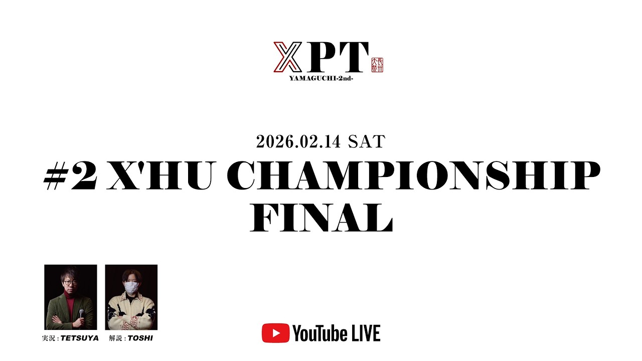 XPT YAMAGUCHI -2nd- X&rsquo;HU Championship FINAL by 岩国産業運輸