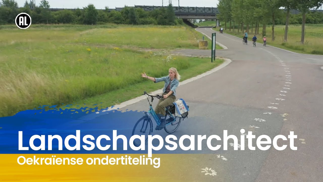 Het Klokhuis 🇺🇦 Landschapsarchitect