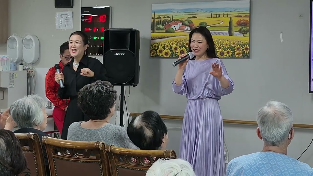 #파주대중문화창작연구회 예술단 #파주시민요양원 #가수나오미 #위문공연 #파주
