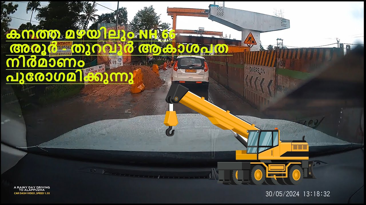 NH 66 Thuravoor to Aroor Elevated highway   #India&rsquo;s longest elevated highway #Aroor-Thuravoor