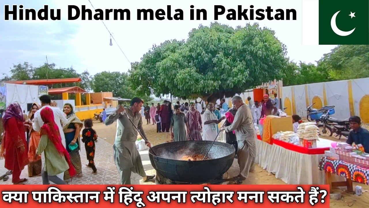 Hindu Dharm Mela In Pakistan|| Can Hindus Celebrate Our Festival in Pakistan
