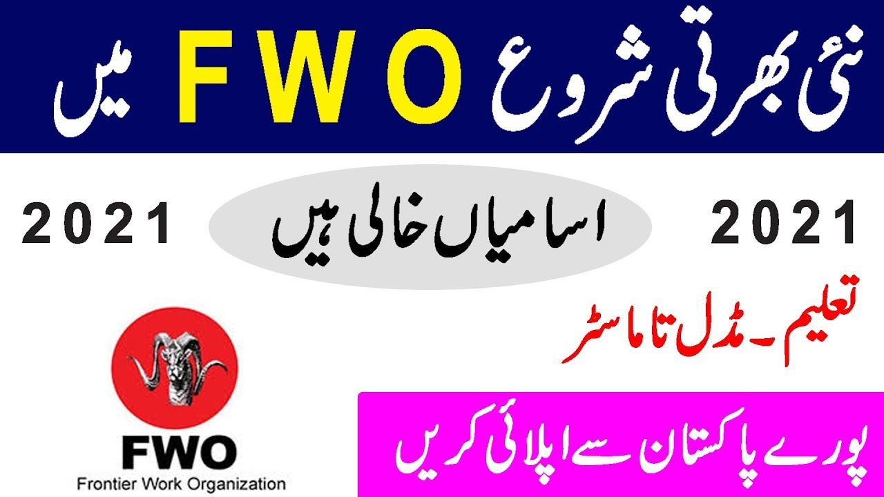 FWO Jobs new 2021