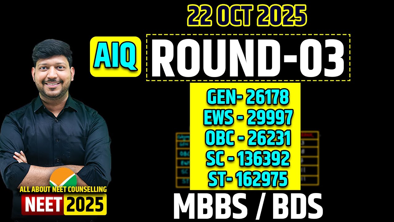 MCC AIQ Round 3 Result 2025 Declared | AIQ NEET Cut Off 2025 Category Wise & Seat Allotment Result