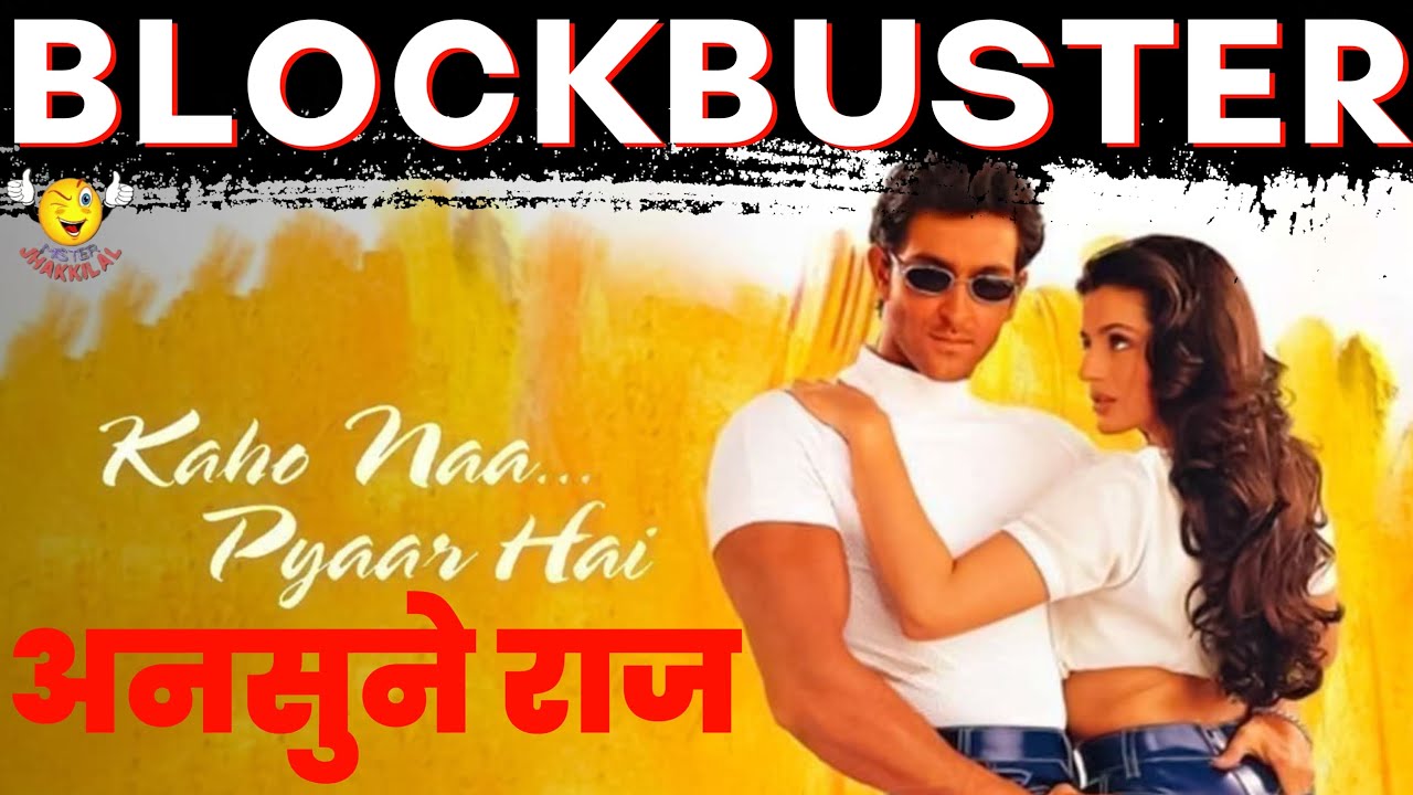 Kaho Naa Pyaar Hai Unknown Facts : How KNPH Became Blockbuster | Hrithik Roshan | Ameesha Patel