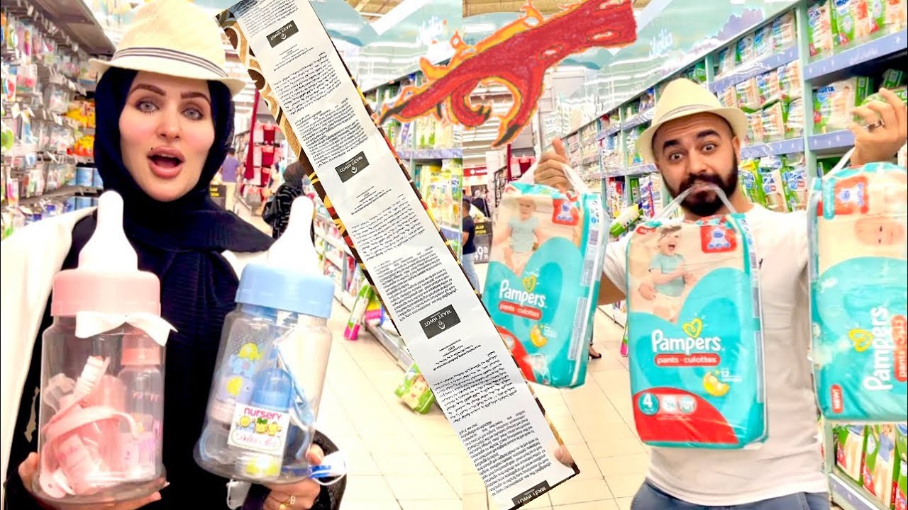 مشتريات ملابس البيبي 👕👚 || اتصدمنا من الاسعار || مش متخيلين الاسعار تبقي كده 🥲 ||النمر و ايه