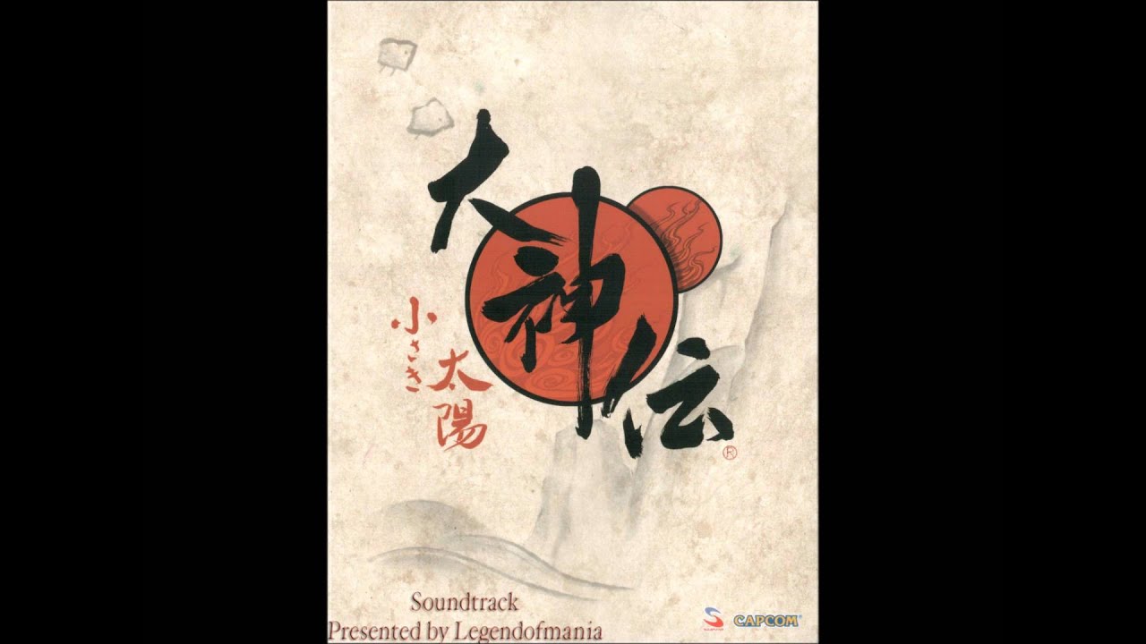 Okamiden - Chibiterasu's Crisis