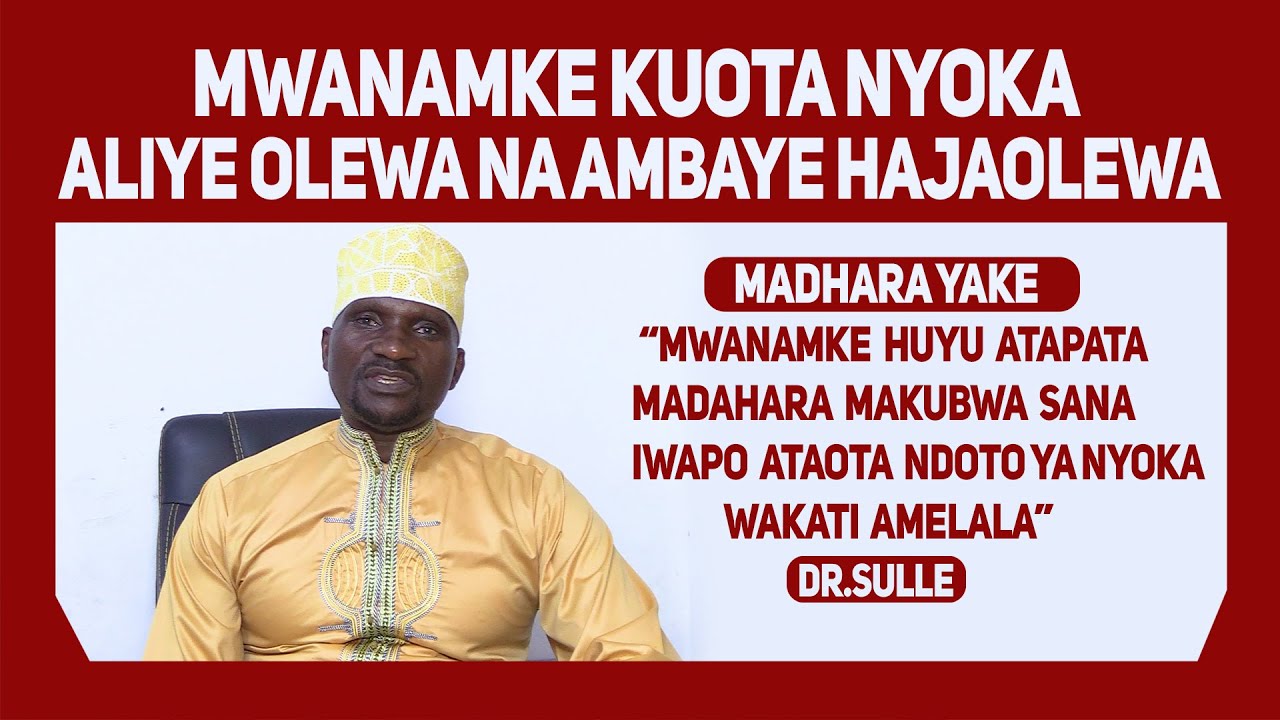 DR.SULLE/MWANAMKE AMBAYE HAJAOLEWA KUOTA NYOKA NI HATARI