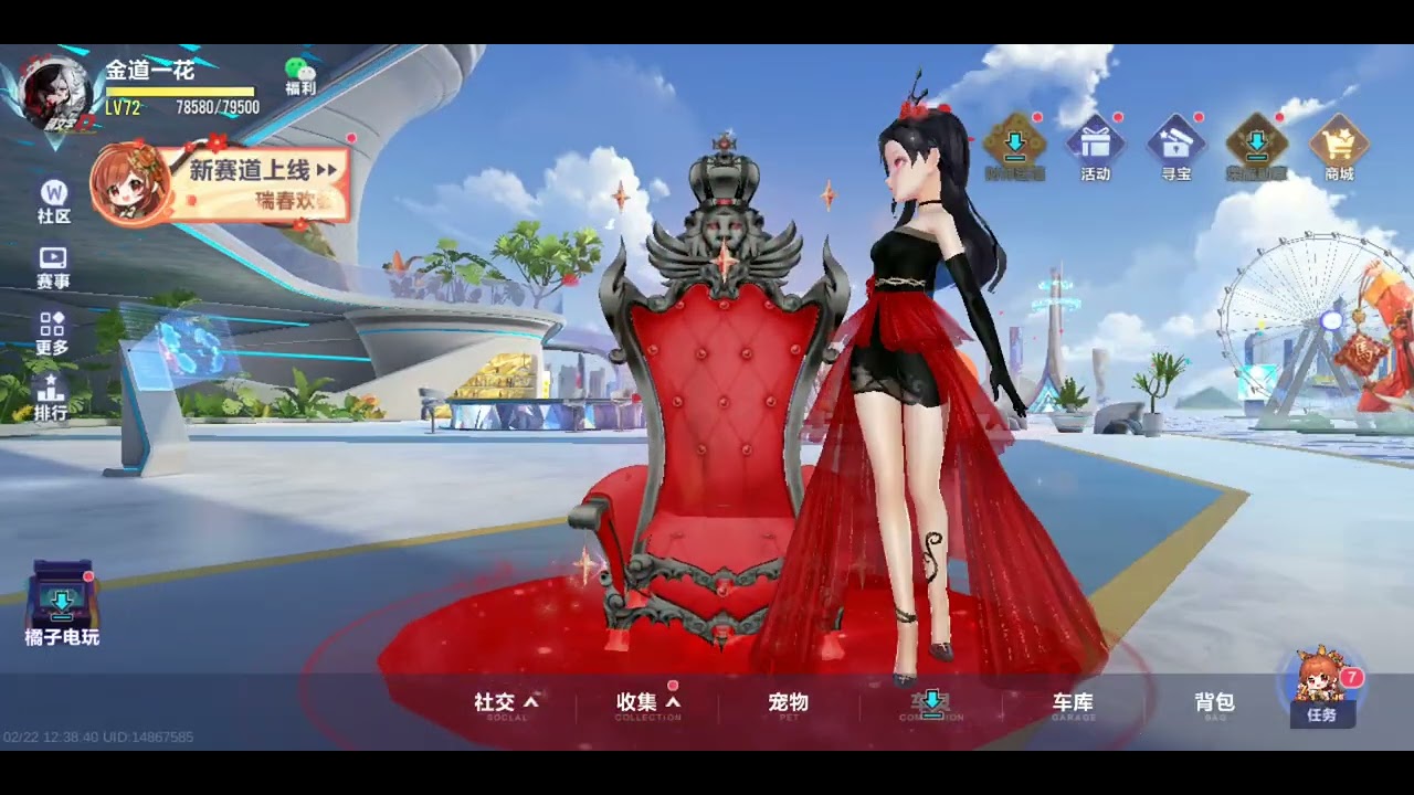 ROG手機試跑，初二回娘家的時候親戚給的