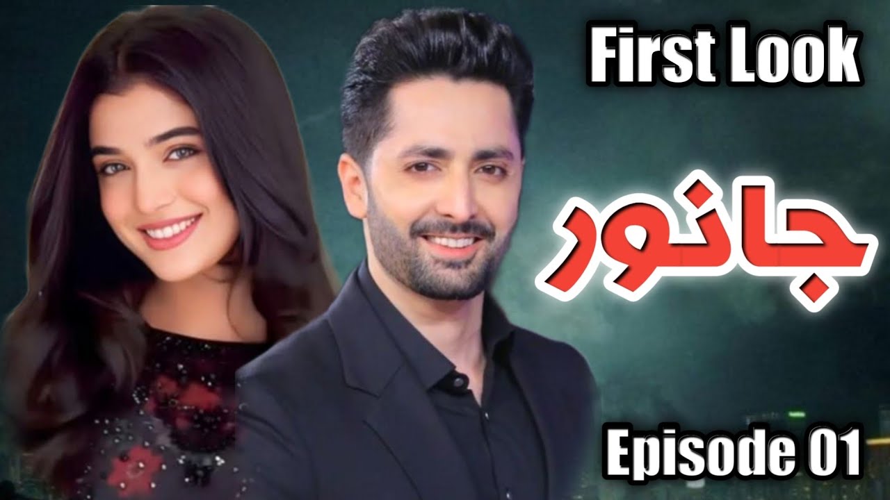 Janwar New Drama 2026 First Look Review | Danish Taimoor & Laiba Khan | NA Drama Reviews