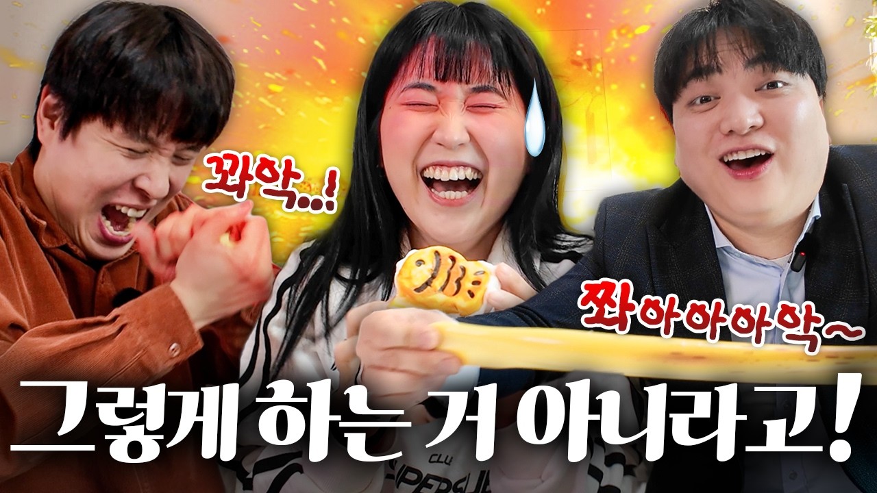 이웃 주민들과 함께 테무 말랑이깡 해봤습니다ㅋㅋㅋㅋㅋ