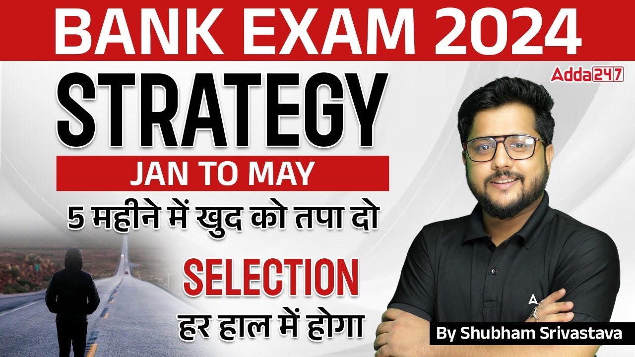 Bank Exam 2024 | Banking Exams Preparation Strategy By Shubham Srivastava 🔥