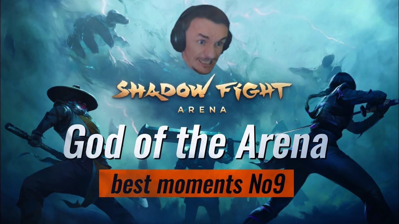 ЛУЧШИЕ МОМЕНТЫ С БОГОМ АРЕНЫ №9 🔥Shadow Fight 4: Arena!🔥