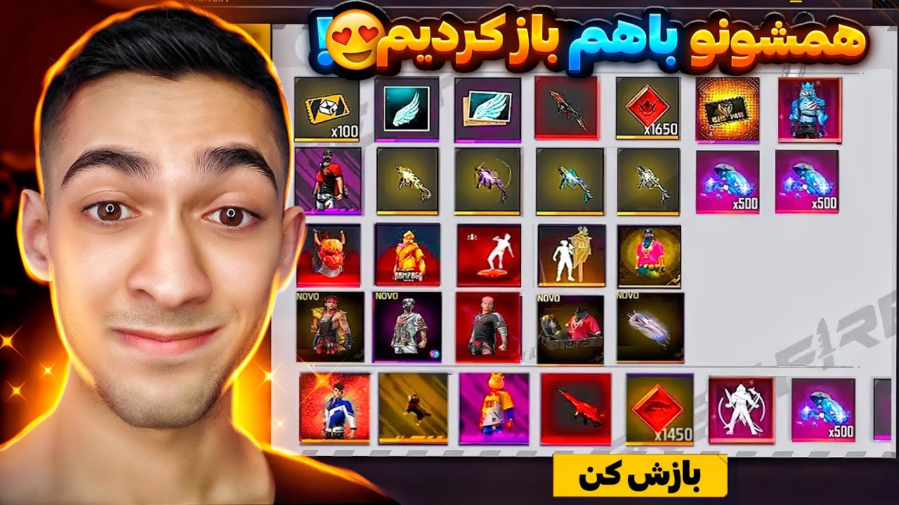 توی فری فایر 1000 تا باکس باز کردم !!😱