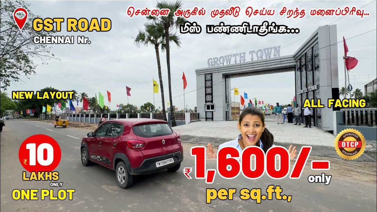 Low Budget Plots Near Chennai | On Road Plots | Padalam Junction | Land for sale in Chengalpattu