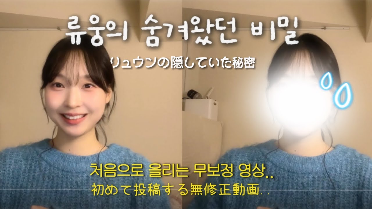 유튜브를 시작하기 전에, 하고 싶은 이야기가 있어요..!