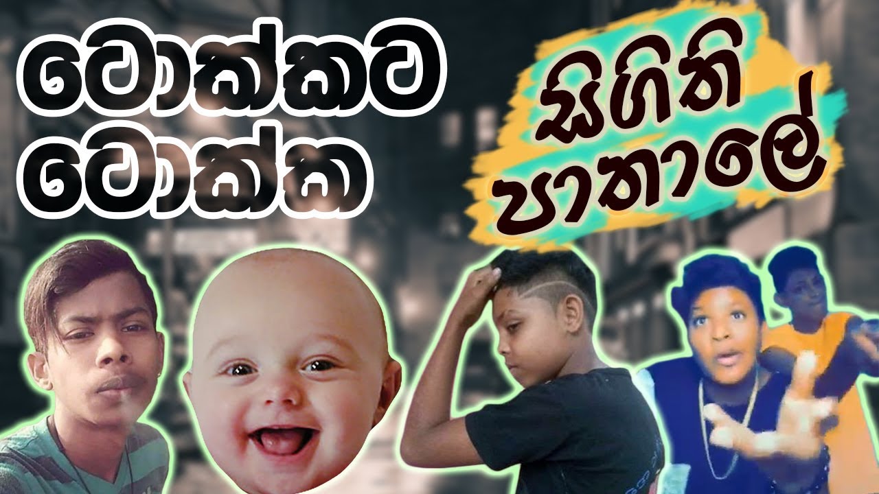 2000යින් පස්සෙ එවුන් මෝඩයිද? චන්ඩිද? (RE-UPLOAD) - Pie FM