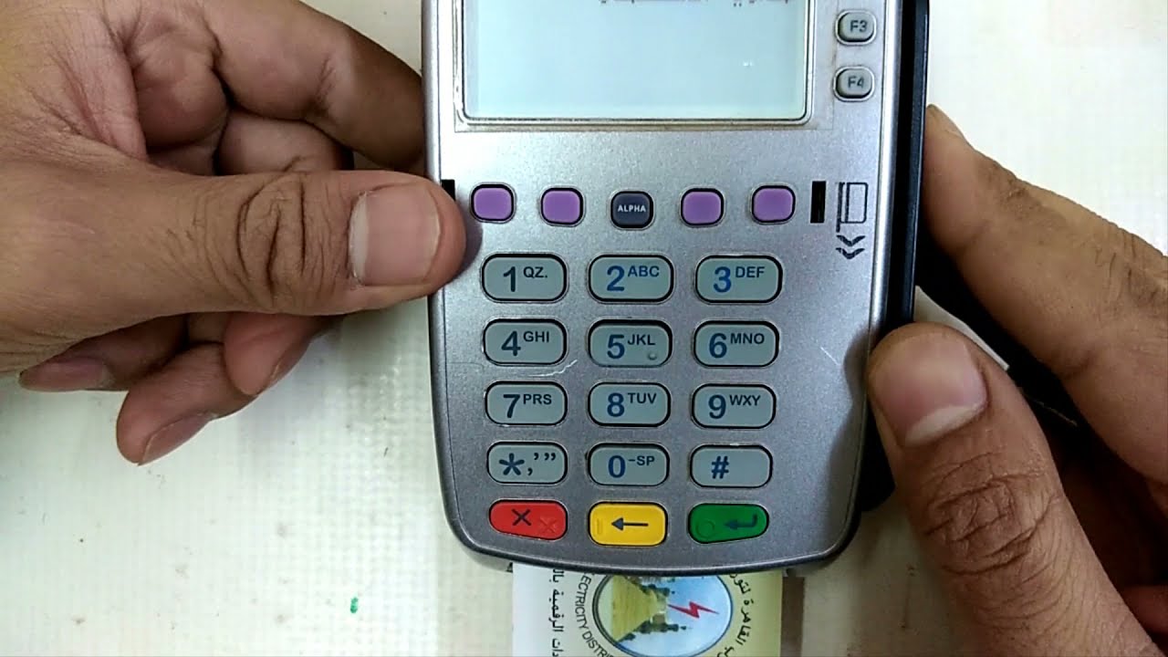 طريقة شحن كارت الكهرباء الجديدة عن طريق منافذ شركة فوري Fawry
