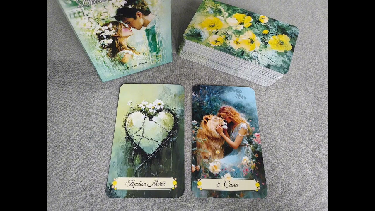 ТЕЛЬЦЫ ♉  АПРЕЛЬ 2026☘️