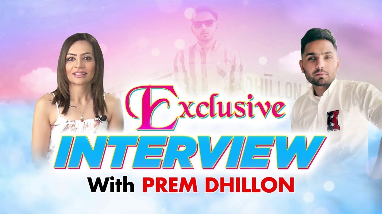 Exclusive interview with Prem Dhillon.ਮੂਸੇਵਾਲੇ ਨਾਲ ਆਪਣੇ ਰਿਸ਼ਤੇ ਦੀ ਪ੍ਰੇਮ ਢਿੱਲੋ ਨੇ ਦਿੱਤੀ ਸਫਾਈ