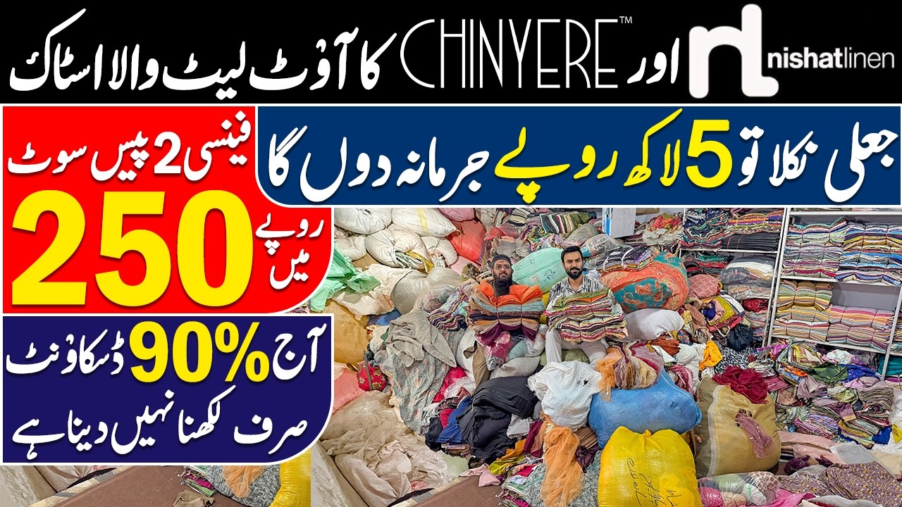 Big Pakistani Brands! Sapphire, Nishat, J., Alkaram, Limelight &mdash; If ONE Is Fake, Everything Is FREE!