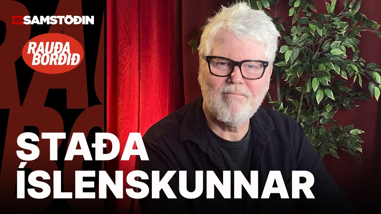 Rauða borðið 12. feb. - Staða íslenskunnar