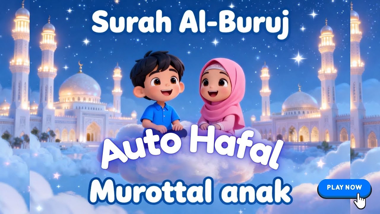 🌟 MUROTTAL ANAK SURAH AL BURUJ DIULANG 5 KALI | Metode Cepat Hafal Al-Qur'an untuk Anak