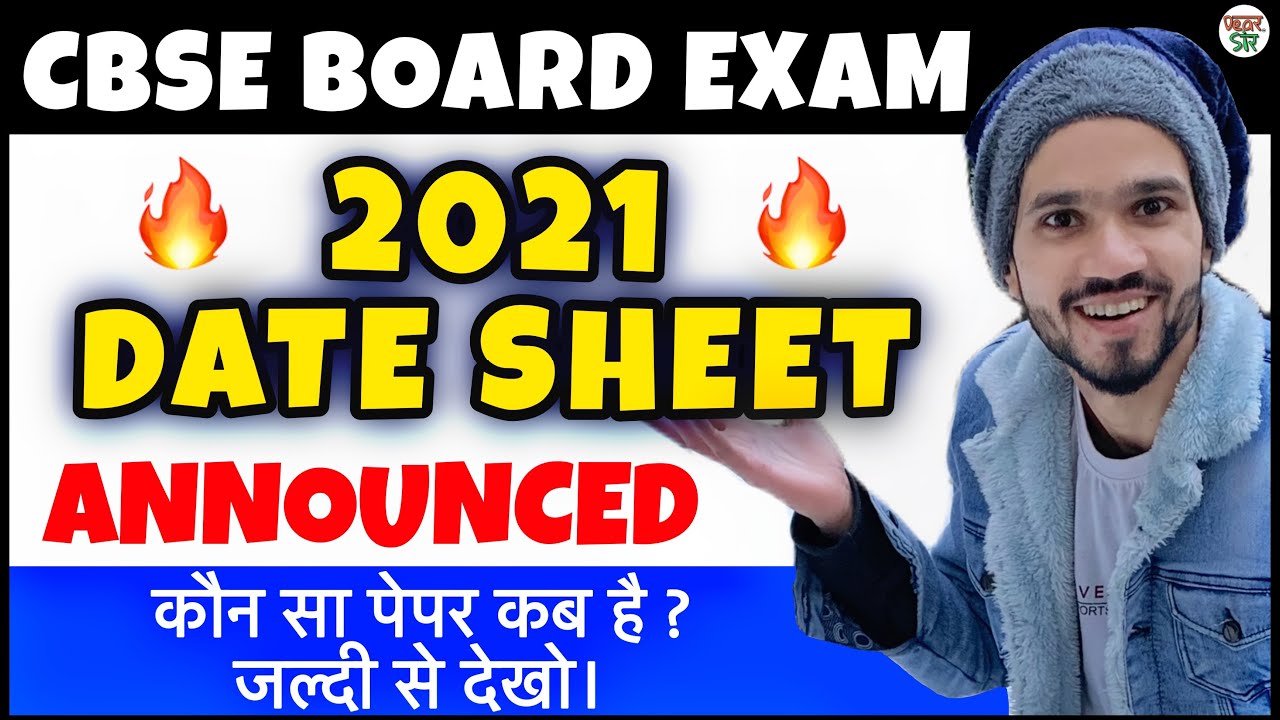 ANNOUNCED - DATE SHEET CBSE CLASS 10TH 2021