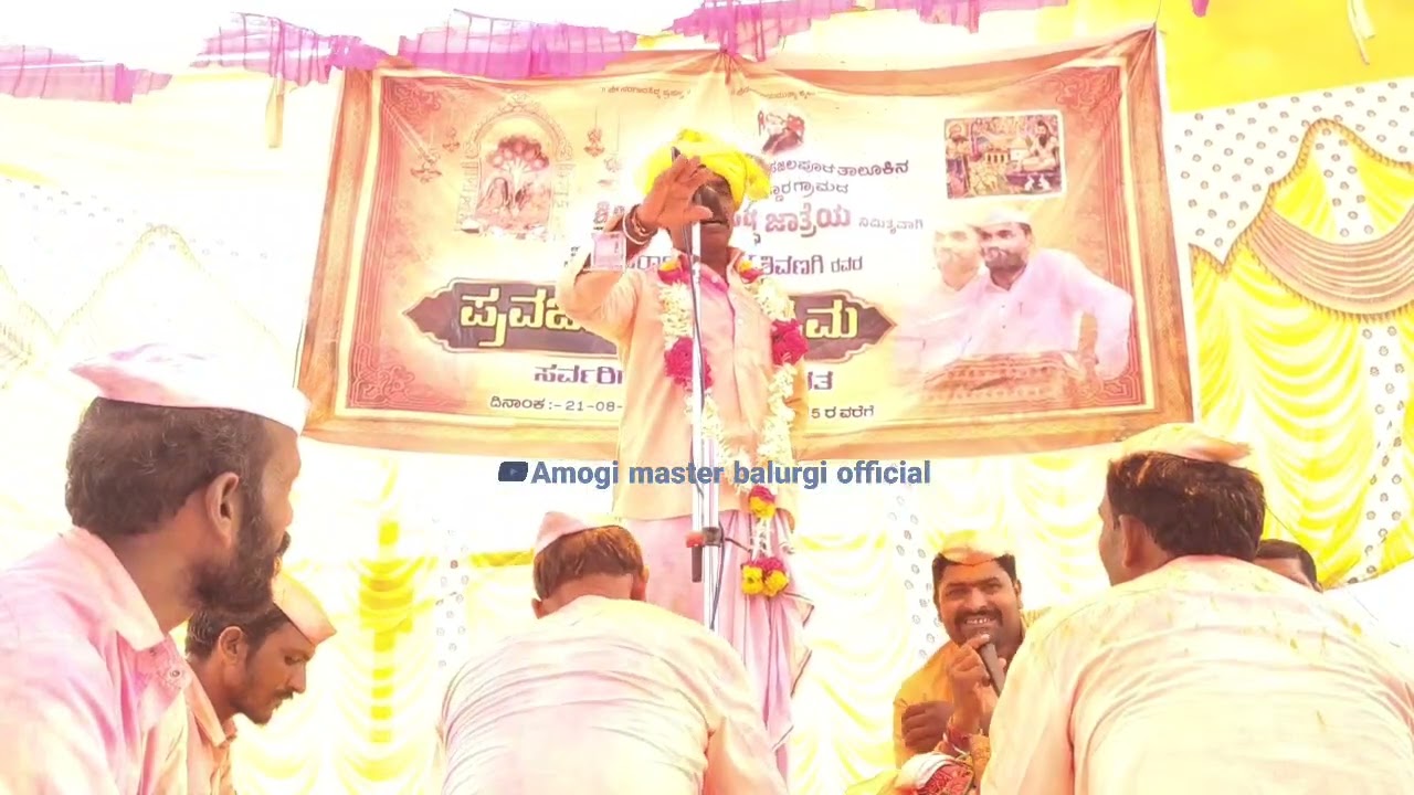 ಬಸವರಾಜ ಗೊರನಾಳ VS ಸುಮಿತ್ರಾ ಅಕ್ಕಾ ಮುಗಳ್ಯಾಳ ಬಿರುಸಿನ ಸಂಭಾಷಣೆ ಕೇಳಿ ಆನಂದಿಸಿ 🙏🚩