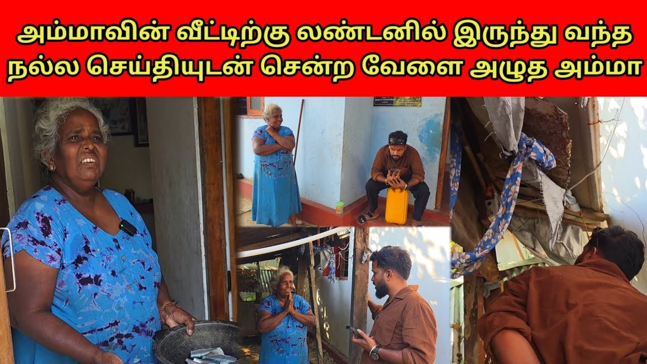 எல்லாம் எரிஞ்சு நட்டமாவும் போய்ச்சு அப்பு 🥺🥺 | Tamil | SK VLOG