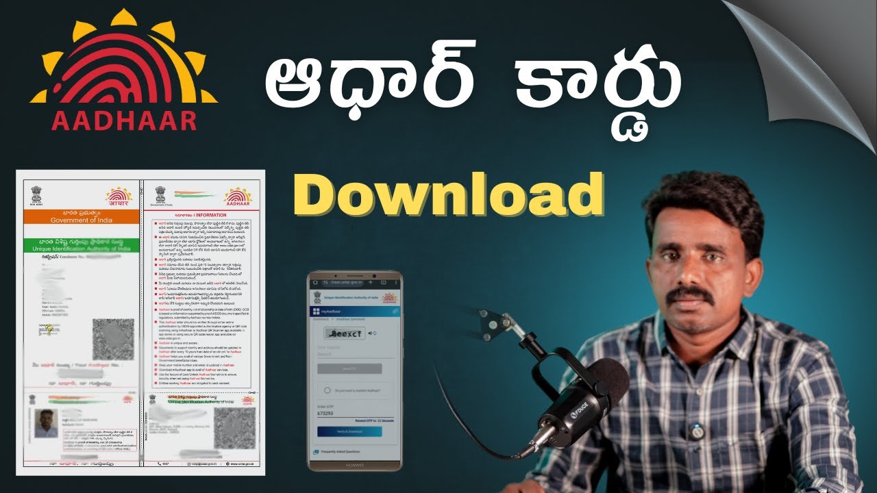 Aadhar Card Download: Step-by-Step Guide in Telugu