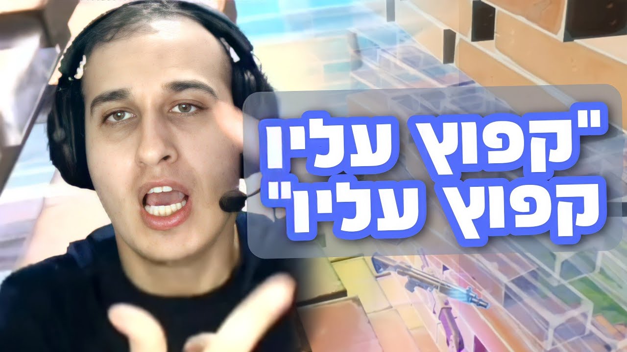 חן בסט - 