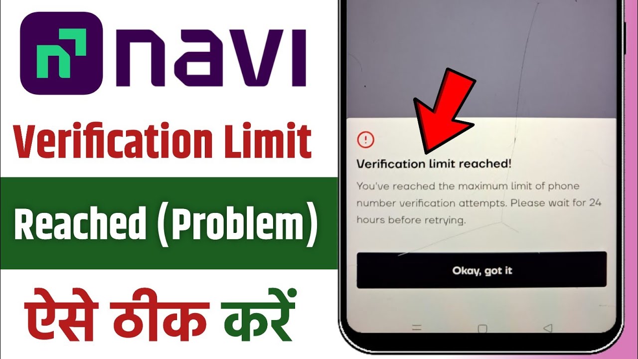 Navi App Verification Limit Reached Problem || Navi App Verification Problem