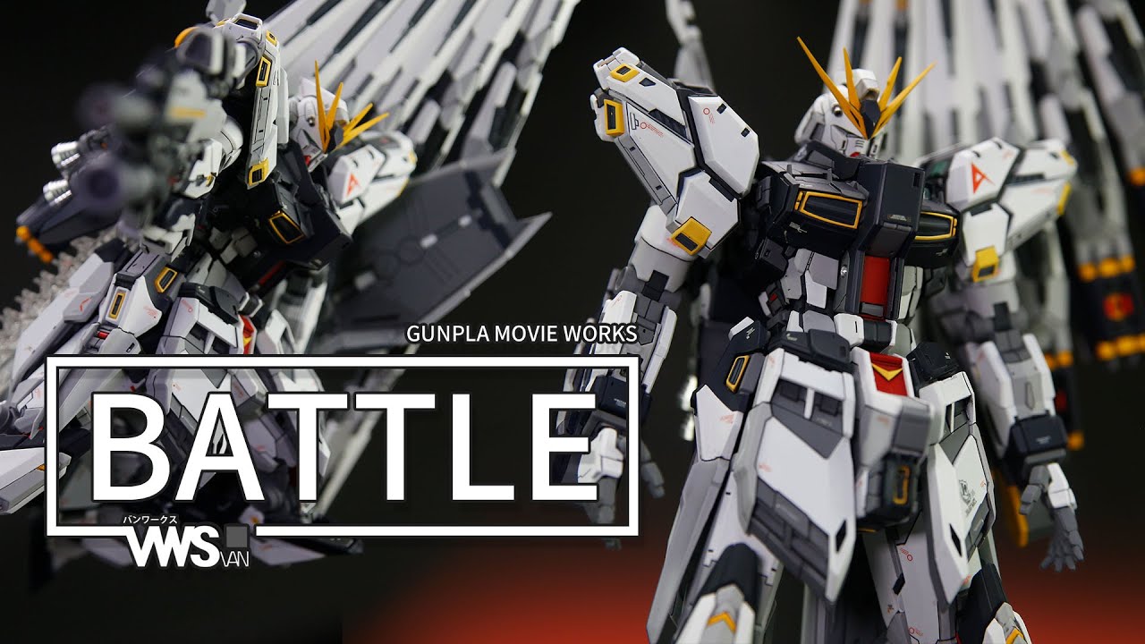 【BATTLE】 MG 1/100 YJLAND NU GUNDAM 뉴 건담 레진 컨버젼 1 - 4부 통합 파이널