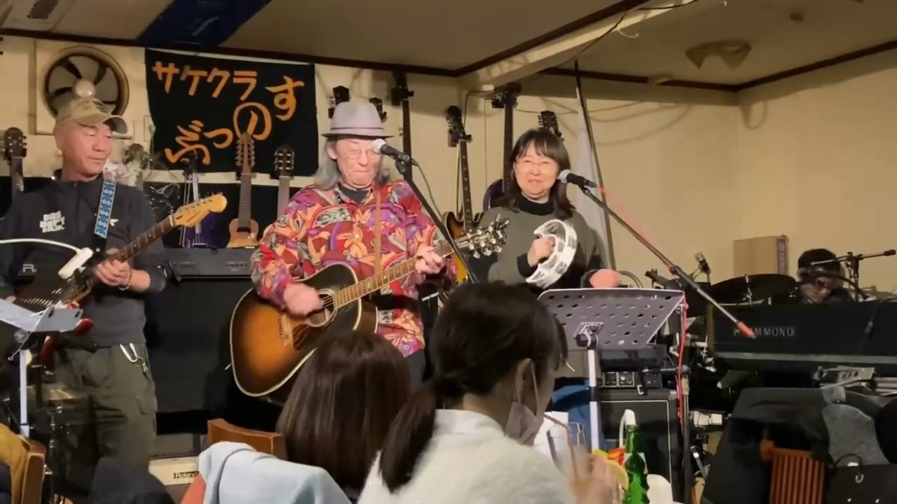 2026/02/07 じゅんいち & The Mid-Septembers @サケクラすのっぶ 土浦