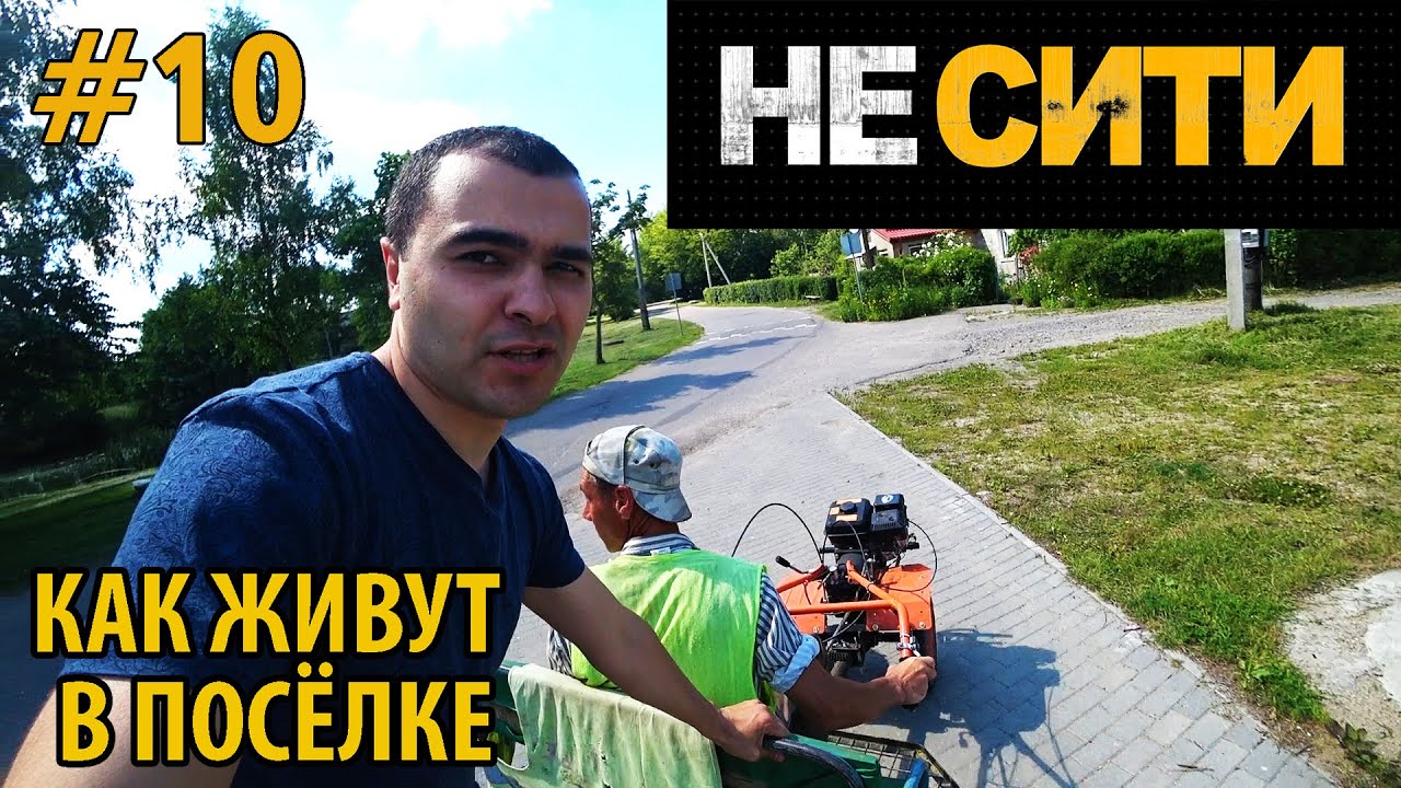 ПРИМОРЬЕ - немецкая ШКОЛА / уникальный ПЛЯЖ / незаконная ПАРКОВКА