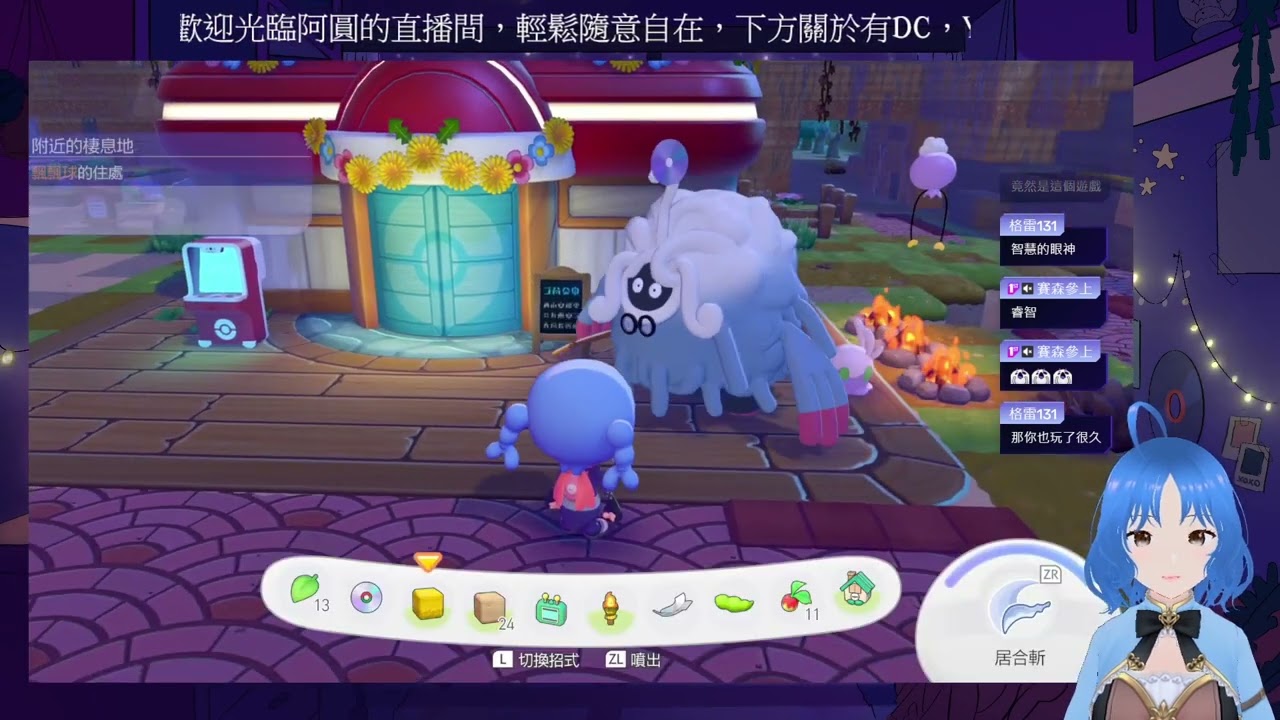 抱歉了錢錢，我真的需要這個酷東西 #pokopia