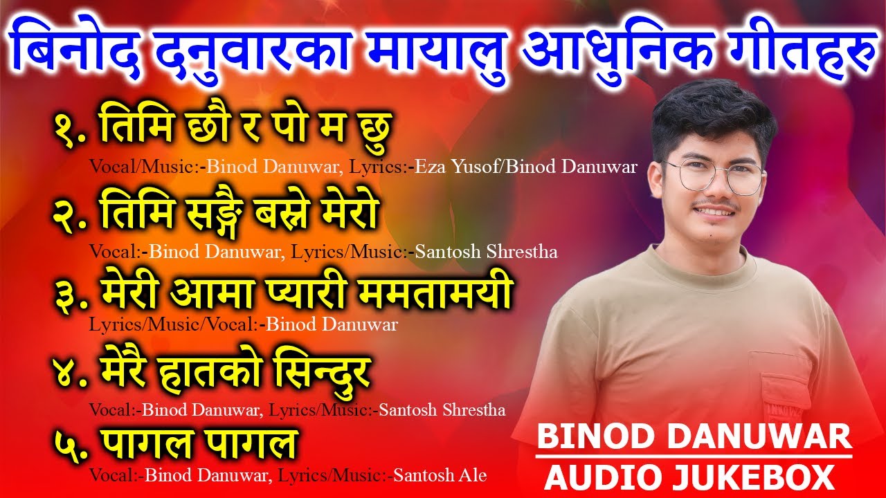 Best of Binod Danuwar | Nonstop Nepali Adhunik Song Jukebox 2025/2082 | Audio Hits Collection