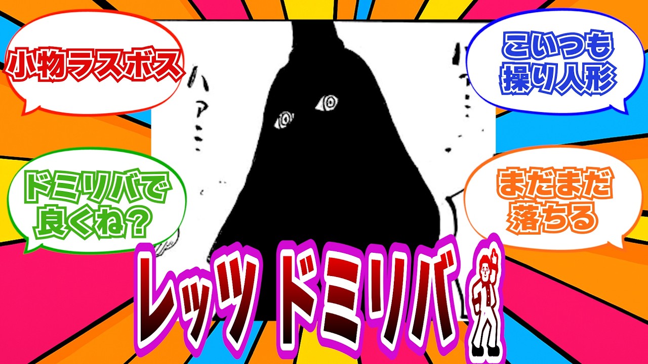 【最新1171話】負け役チート能力者の立ち回りに苦戦するイム様ｗ【ワンピース反応集】