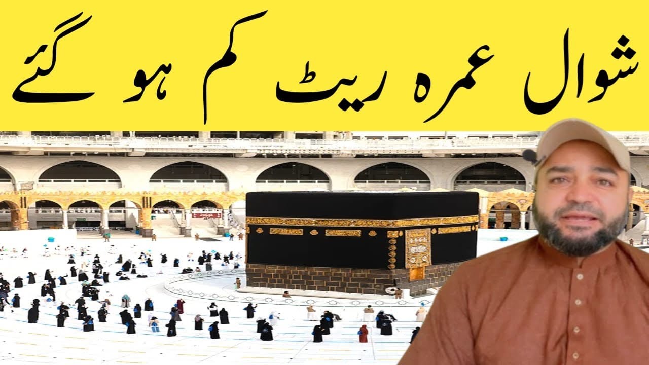 Discount Umrah Shawal