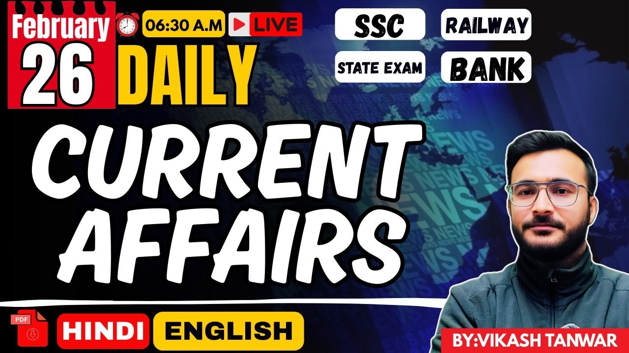 26 February 2026 Current Affairs | Daily Current Affairs |SSC, Defence,Railway,Bank & State Exams