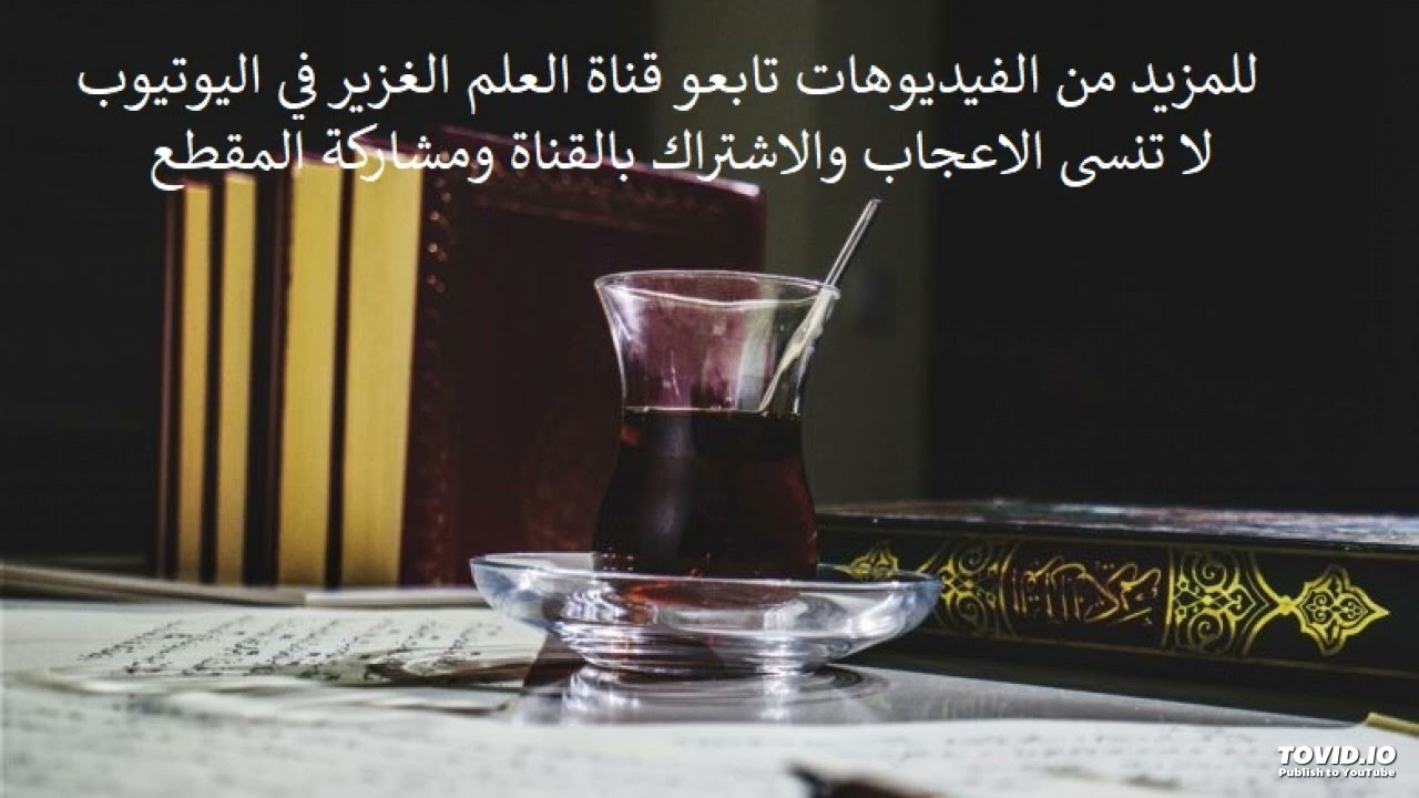683 تفسير سورة الزمر 01  من آية 1 إلى الآية 5 ,  للشيخ عبد الله بن محمد الامين الشنقيطي