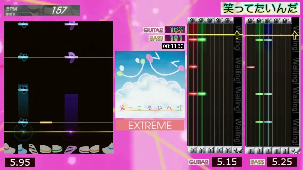 GITADORA / 笑ってたいんだ - EXTREME (GuitarFreaks XG3 & DrumMania XG3)