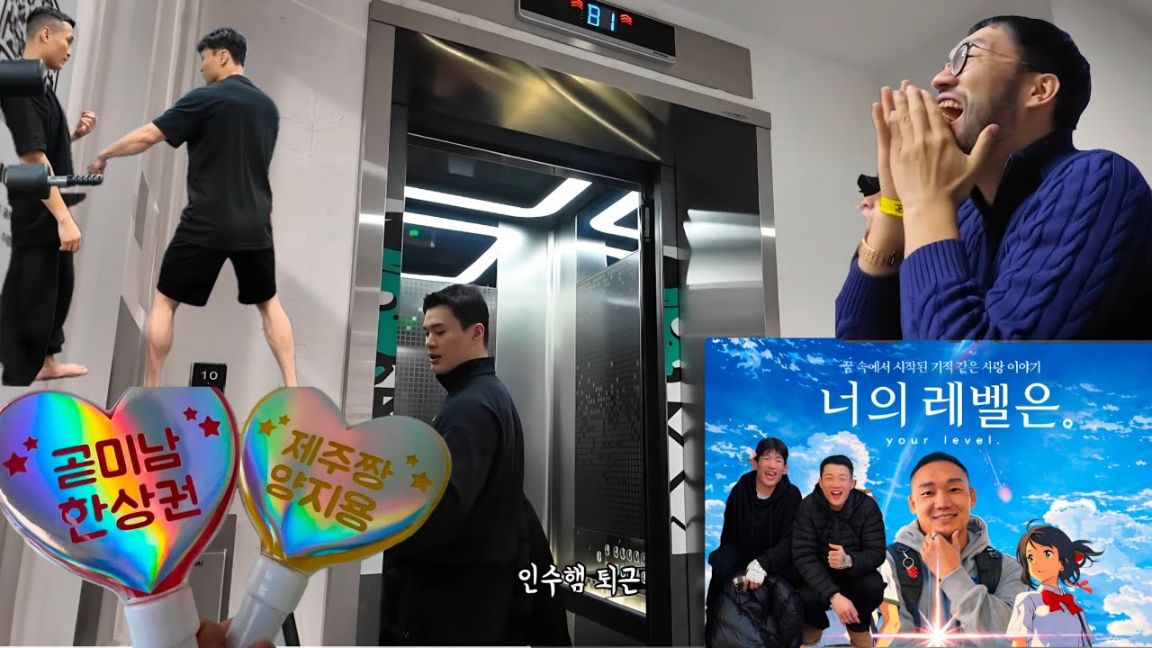 왁자지껄 3월의 격투기 세상 ㅣ변재웅, 로드FC