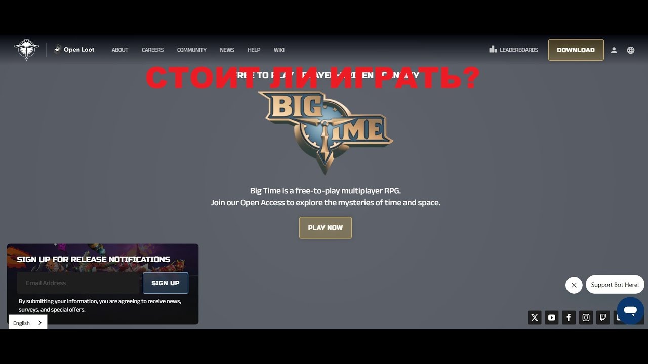 Big Time: отзывы. Можно ли заработать в игре?
