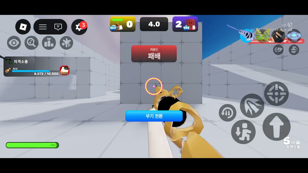 점프패드 골드랩 얻었ㄷ