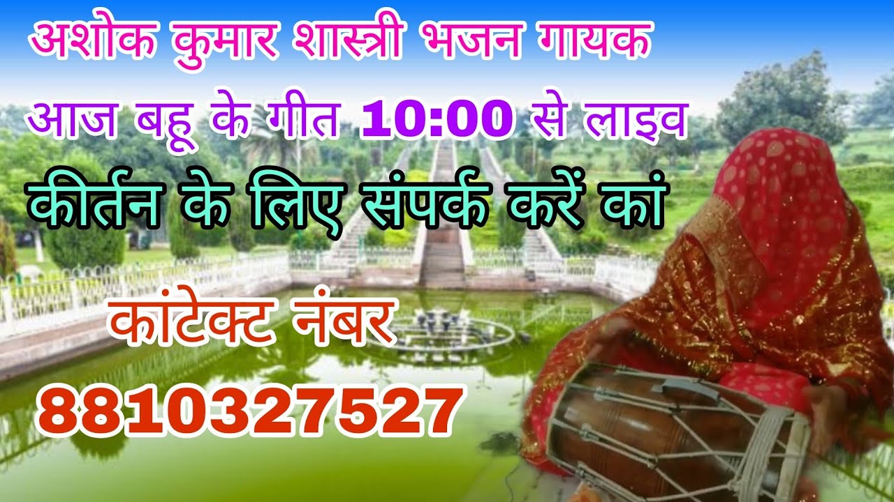 Radha Madhav channel is live!