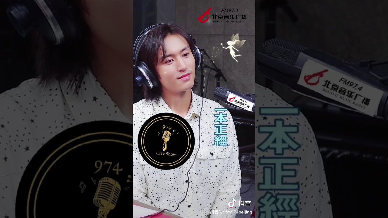 Zhang Zhe Han singing 非你莫属 (Cover)