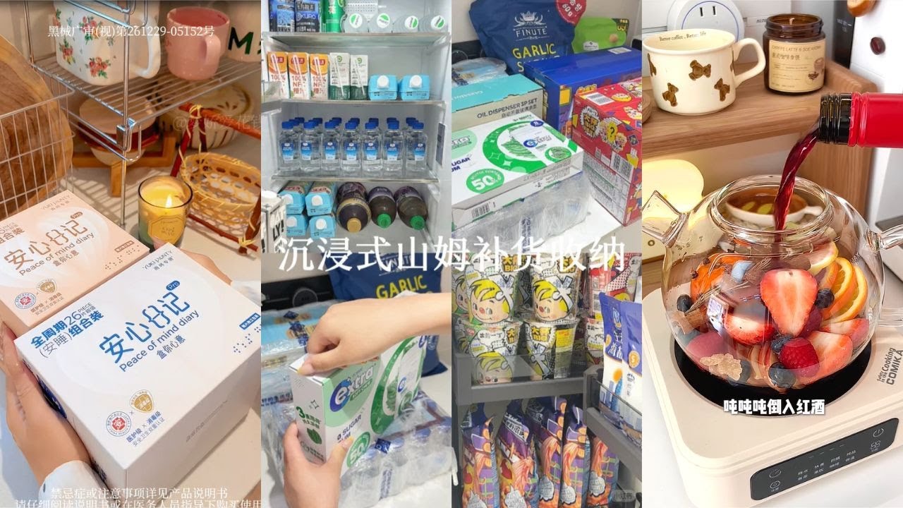 Weekly Replenishment Routine for a Productive Week🎀 | Sharing Repacking Groceries From Sam's Club✨
