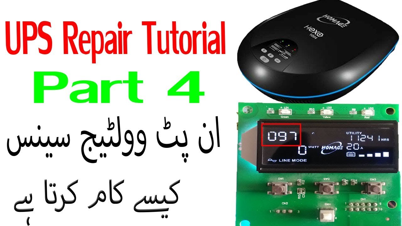 ups repair part 4 | ups input voltage sense explanation in urdu hindi