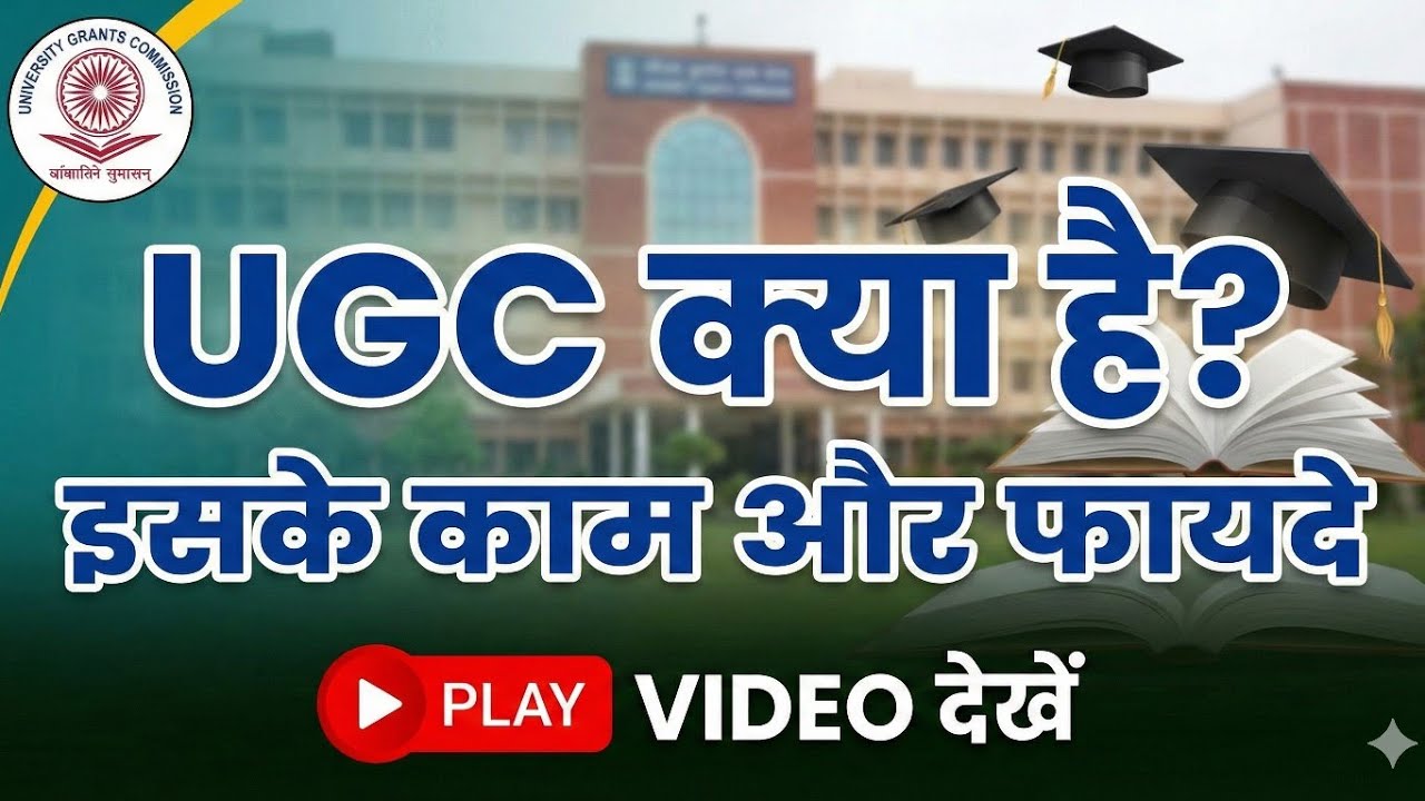UGC Explained: The Power, Politics & Reality of India&rsquo;s Education System